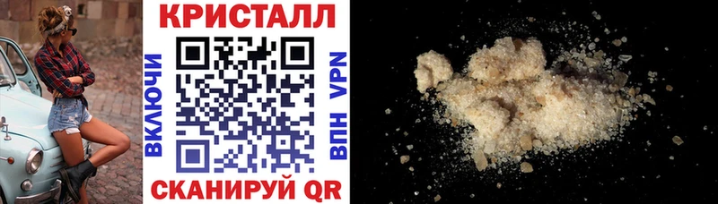 Амфетамин Розовый  как найти закладки  Шумерля 