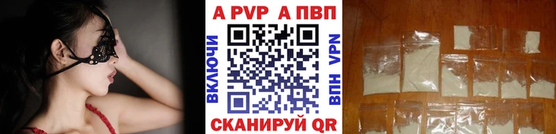 магазин Шумерля А ПВП Соль