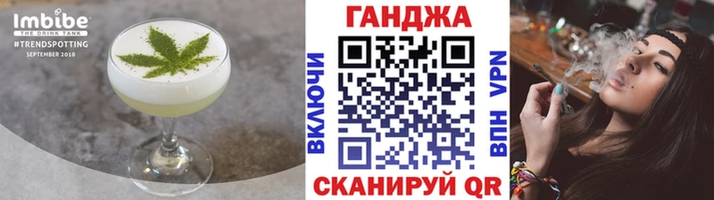 Еда ТГК конопля  купить наркотики цена  Шумерля 