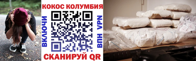 Кокаин Боливия Шумерля