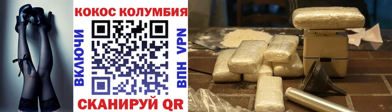 COCAIN 98%  что такое наркотик  Шумерля 