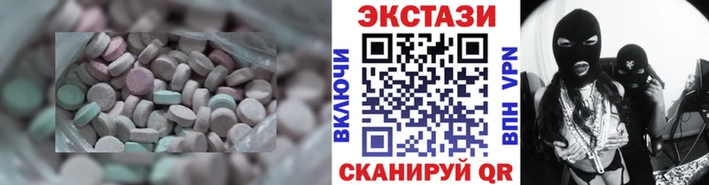 Экстази 250 мг  продажа наркотиков  Шумерля 