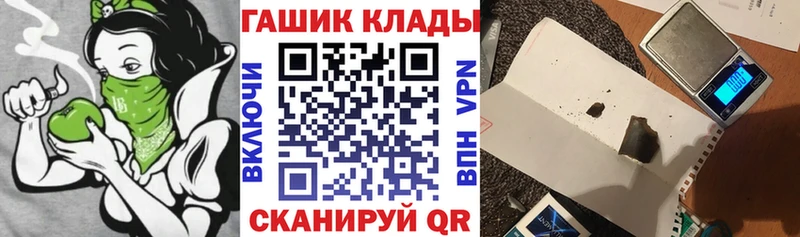 ГАШИШ ice o lator  Шумерля 