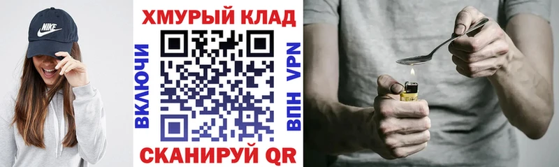 ГЕРОИН VHQ  Шумерля 