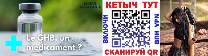 КЕТАМИН VHQ где можно купить Шумерля