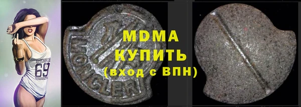 MDMA Сосновка