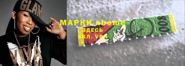 кокаин премиум Сосновый Бор
