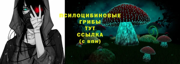кокаин премиум Сосновый Бор