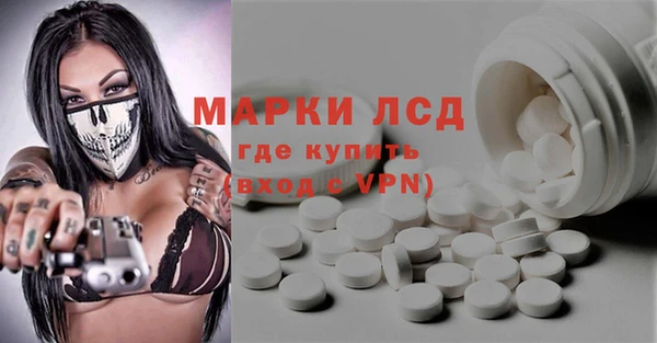 кокаин премиум Сосновый Бор