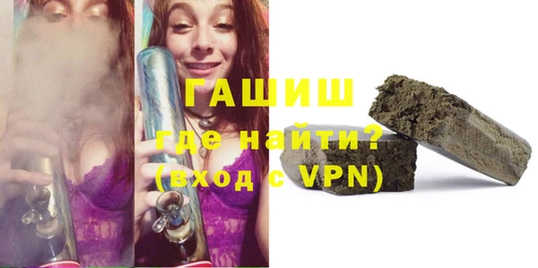 стафф Лиски