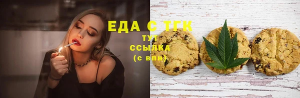 кокаин премиум Сосновый Бор