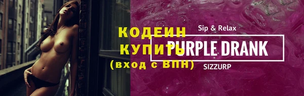 MDMA Сосновка