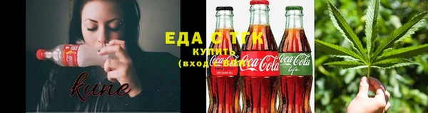 MDMA Сосновка