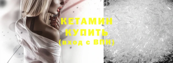 кокаин премиум Сосновый Бор