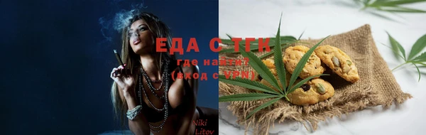 MDMA Сосновка