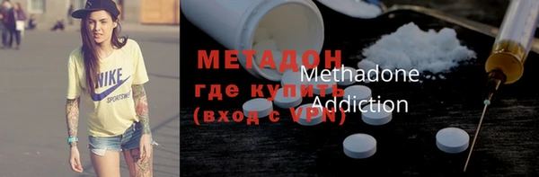 COCAINE Михайловск