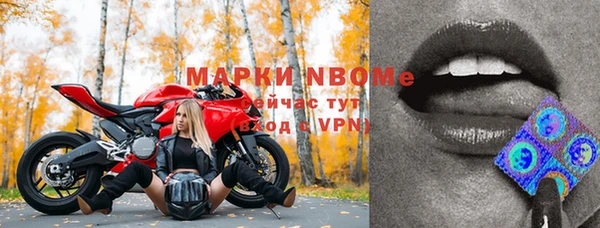 стафф Лиски