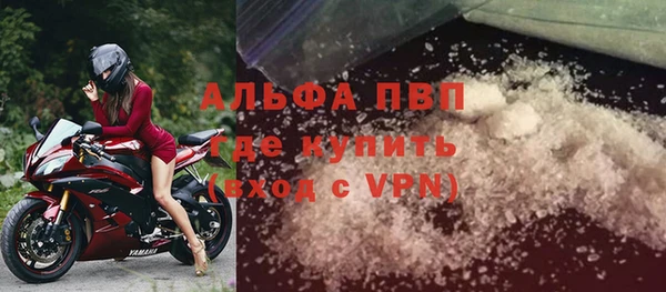 MDMA Сосновка