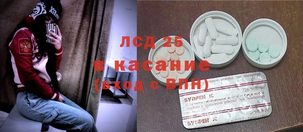 кокаин премиум Сосновый Бор