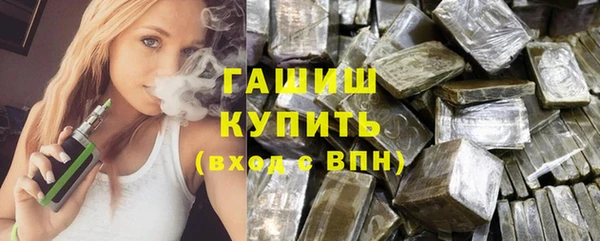 ALPHA PVP Навашино