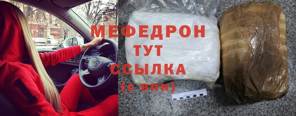 MDMA Сосновка