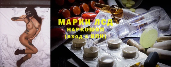 кокаин премиум Сосновый Бор