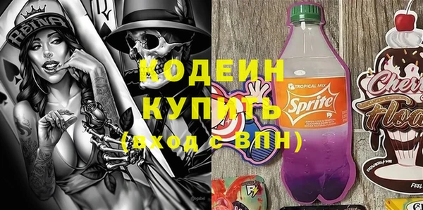 кокаин премиум Сосновый Бор