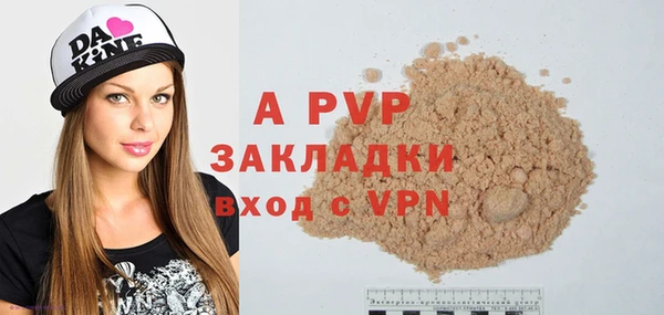a pvp Сосновоборск