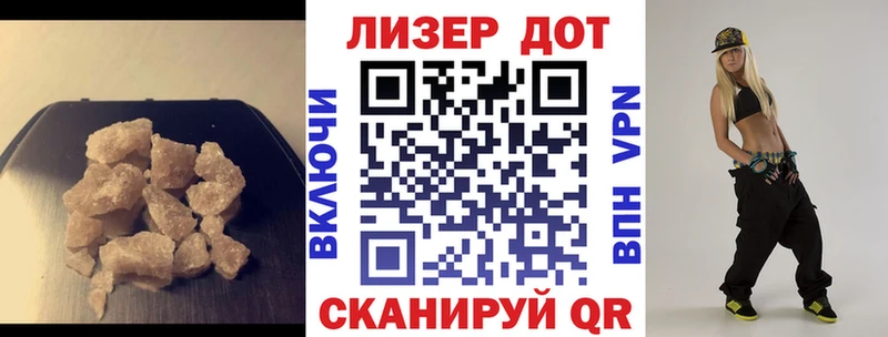 ЛСД экстази ecstasy  Шумерля 