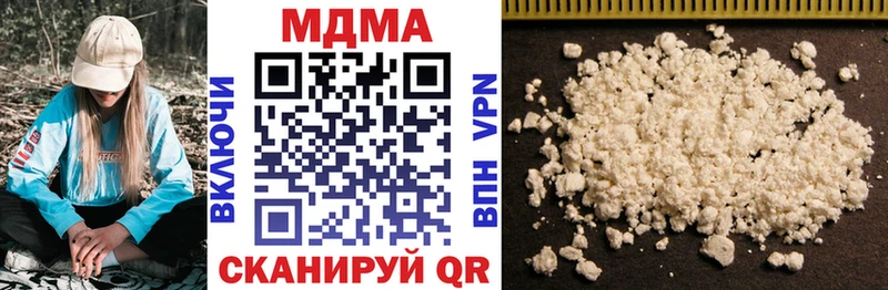 MDMA кристаллы Шумерля