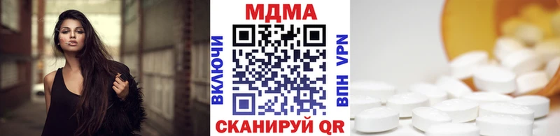 МДМА crystal  Шумерля 