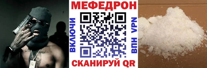 МЯУ-МЯУ мука  Шумерля 