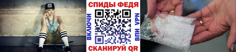 Первитин пудра  Шумерля 