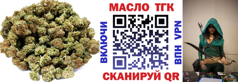 ТГК жижа Шумерля