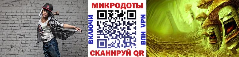 где можно купить Шумерля блэк спрут как войти Псилоцибиновые грибы Psilocybine cubensis